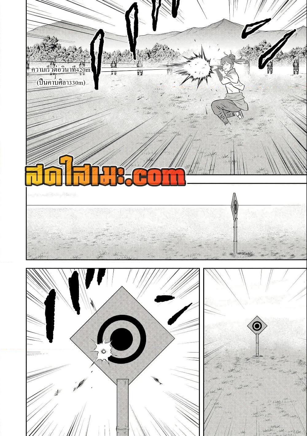 Manga-lc-com อ่านมังงะ อ่านการ์ตูน ออนไลน์ ฟรี Sengoku Komachi Kuroutan Noukou Giga ตอนที่ 1 2 3 4 5 6 7 8 9 10 11 12 13 14 ฟรี ไม่มีโฆษณา Manga-lc - อ่าน มังงะ อ่าน การ์ตูน ออนไลน์ อ่านมังงะ ฟรี