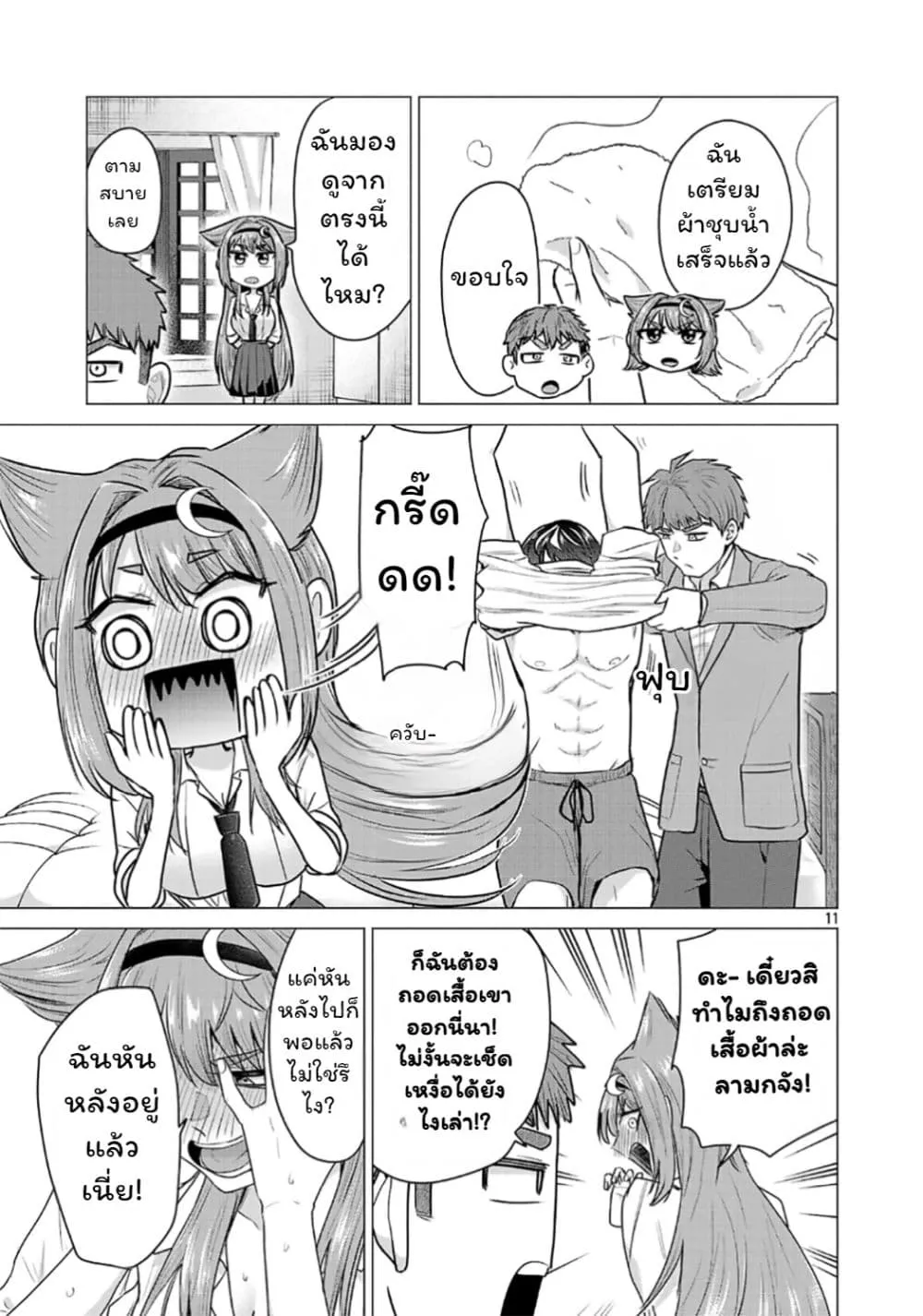 Manga-lc-com อ่านมังงะ อ่านการ์ตูน ออนไลน์ ฟรี Make Heroine o Katasetai!! ตอนที่ 1 2 3 4 5 6 7 8 9 10 11 12 13 14 ฟรี ไม่มีโฆษณา Manga-lc - อ่าน มังงะ อ่าน การ์ตูน ออนไลน์ อ่านมังงะ ฟรี