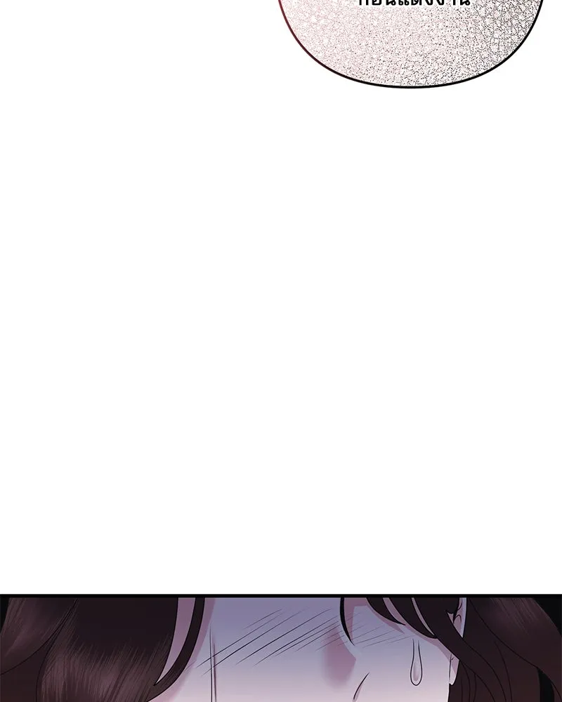 สามีที่ไม่ได้ขอ ตอนที่ 49 รูปที่ 109