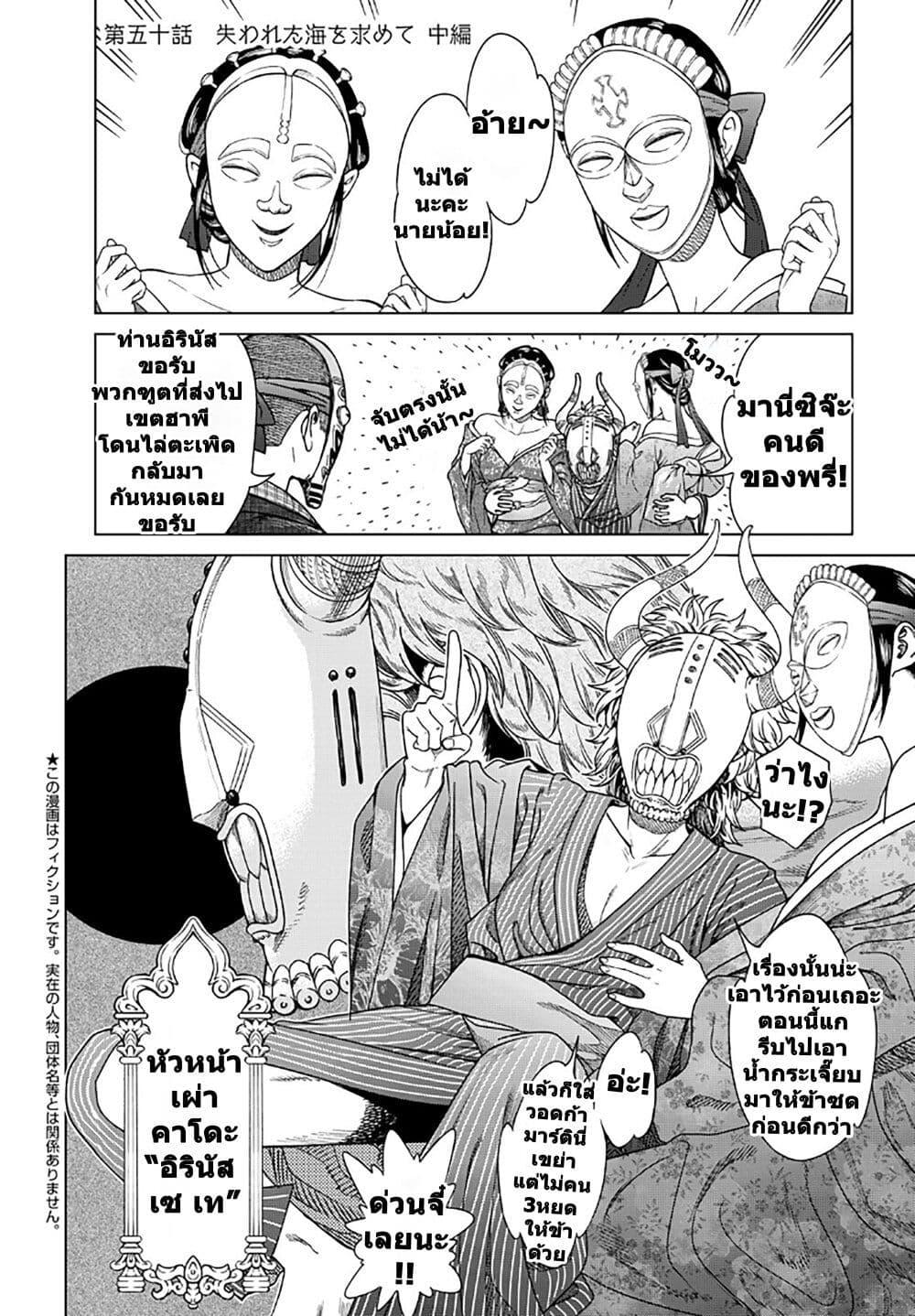 Manga-lc-com อ่านมังงะ อ่านการ์ตูน ออนไลน์ ฟรี Magus of the Library ตอนที่ 1 2 3 4 5 6 7 8 9 10 11 12 13 14 ฟรี ไม่มีโฆษณา Manga-lc - อ่าน มังงะ อ่าน การ์ตูน ออนไลน์ อ่านมังงะ ฟรี