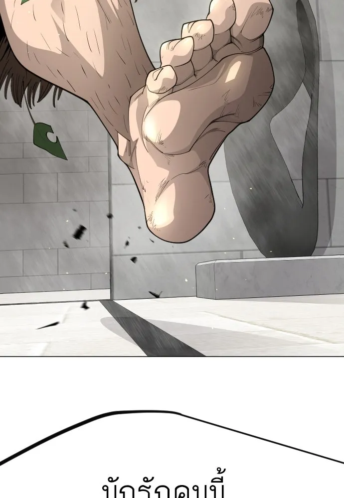 ยุคแห่งยอดมนุษย์ ตอนที่ 97 รูปที่ 67