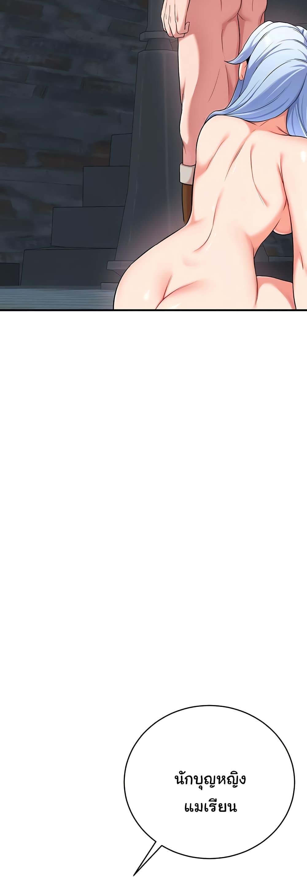 Doujin-Lc- อ่าน โดจิน มังฮวา เกาหลี ญี่ปุ่น จีน แปลไทย The Warrior Dissatisfied with Everyone ตอนที่ 1 2 3 4 5 6 7 8 9 10 11 12 13 14 ฟรี ไม่มีโฆษณา อ่าน โดจิน Manhwa เกาหลี ญี่ปุ่น จีน เรามีครบ คัดมาให้เน้นๆ โดจิน 18+ รับประกันความฟินโดย  Doujin Lc