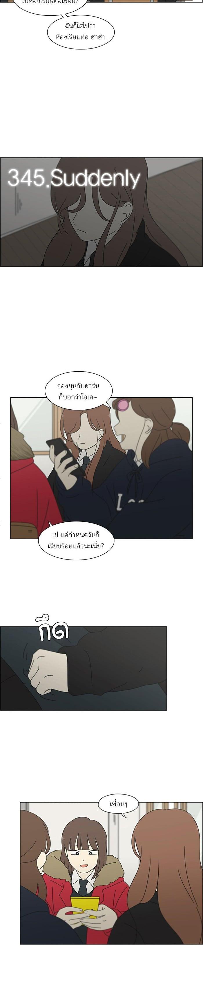 Manga-lc-com อ่านมังงะ อ่านการ์ตูน ออนไลน์ ฟรี Love Revolution รักนี้ต้องปฏิวัติ ตอนที่ 1 2 3 4 5 6 7 8 9 10 11 12 13 14 ฟรี ไม่มีโฆษณา Manga-lc - อ่าน มังงะ อ่าน การ์ตูน ออนไลน์ อ่านมังงะ ฟรี