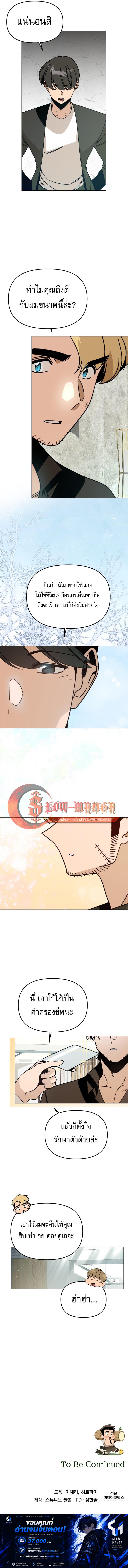 Manga-lc-com อ่านมังงะ อ่านการ์ตูน ออนไลน์ ฟรี I’ll Resign And Have A Fresh Start In This World ตอนที่ 1 2 3 4 5 6 7 8 9 10 11 12 13 14 ฟรี ไม่มีโฆษณา Manga-lc - อ่าน มังงะ อ่าน การ์ตูน ออนไลน์ อ่านมังงะ ฟรี