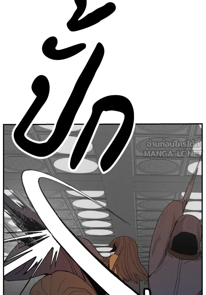 ห้องเรียนสาวแสบ ตอนที่ 73 รูปที่ 39