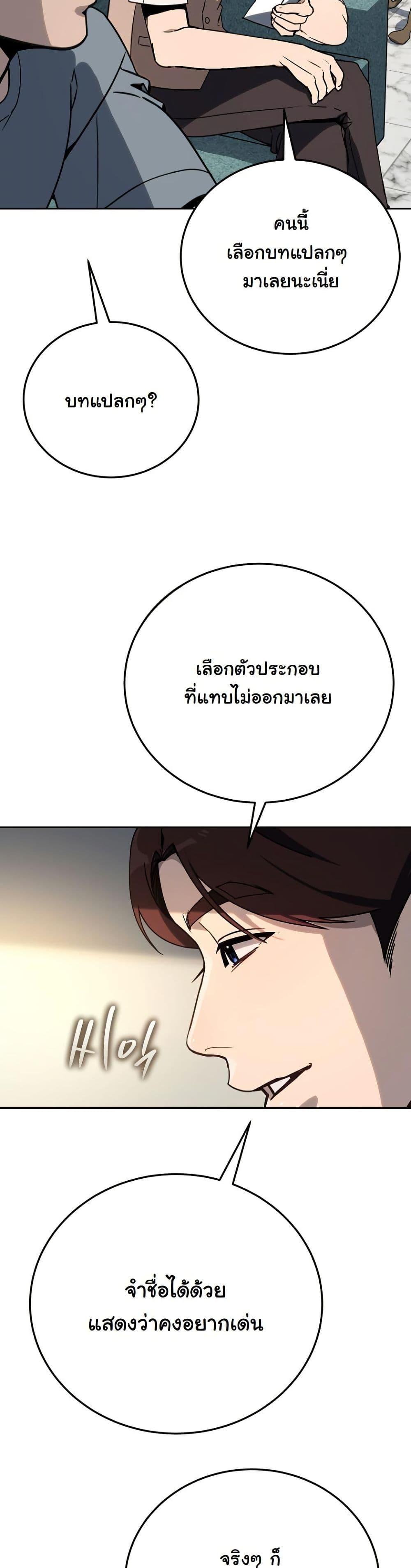 Manga-lc-com อ่านมังงะ อ่านการ์ตูน ออนไลน์ ฟรี A Thousand Faces ตอนที่ 1 2 3 4 5 6 7 8 9 10 11 12 13 14 ฟรี ไม่มีโฆษณา Manga-lc - อ่าน มังงะ อ่าน การ์ตูน ออนไลน์ อ่านมังงะ ฟรี