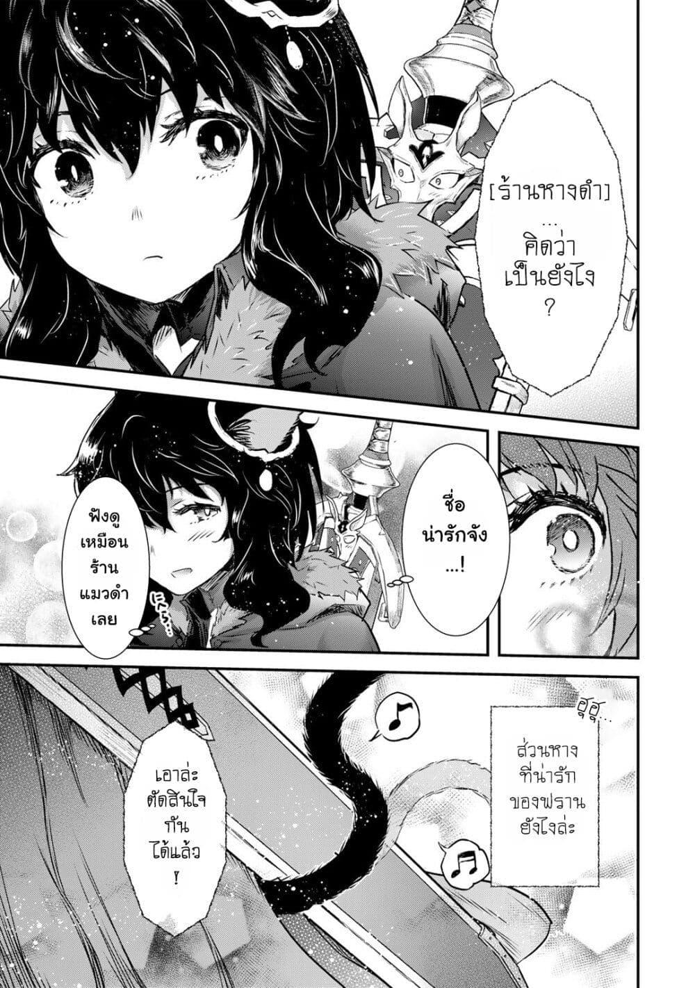 Manga-lc-com อ่านมังงะ อ่านการ์ตูน ออนไลน์ ฟรี Tensei Shitara Ken deshita ตอนที่ 1 2 3 4 5 6 7 8 9 10 11 12 13 14 ฟรี ไม่มีโฆษณา Manga-lc - อ่าน มังงะ อ่าน การ์ตูน ออนไลน์ อ่านมังงะ ฟรี