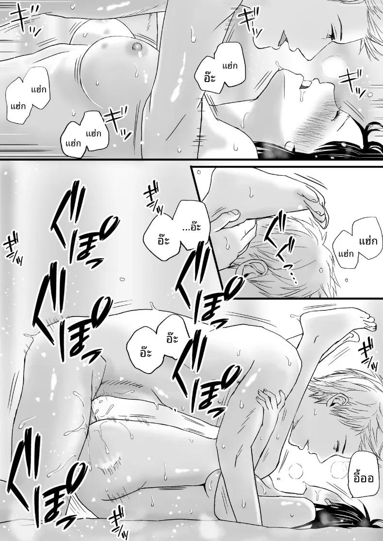 Doujin-Lc- อ่าน โดจิน มังฮวา เกาหลี ญี่ปุ่น จีน แปลไทย ความสัมพันธ์ที่ไม่ชัดเจน [Tsukuyomi] ตอนที่ 1 2 3 4 5 6 7 8 9 10 11 12 13 14 ฟรี ไม่มีโฆษณา อ่าน โดจิน Manhwa เกาหลี ญี่ปุ่น จีน เรามีครบ คัดมาให้เน้นๆ โดจิน 18+ รับประกันความฟินโดย  Doujin Lc