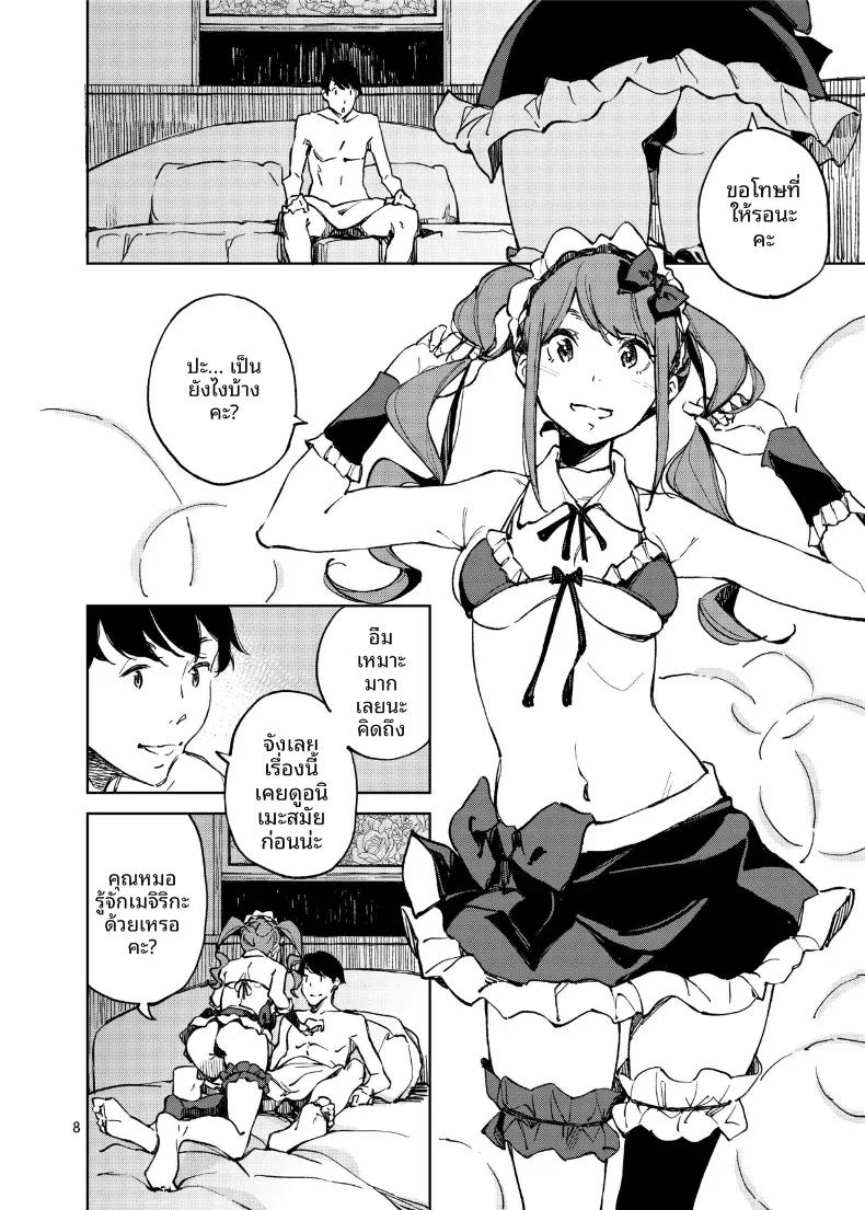 Doujin-Lc- อ่าน โดจิน มังฮวา เกาหลี ญี่ปุ่น จีน แปลไทย ฉันอยากจะเป็นเธอ (Serere) ตอนที่ 1 2 3 4 5 6 7 8 9 10 11 12 13 14 ฟรี ไม่มีโฆษณา อ่าน โดจิน Manhwa เกาหลี ญี่ปุ่น จีน เรามีครบ คัดมาให้เน้นๆ โดจิน 18+ รับประกันความฟินโดย  Doujin Lc