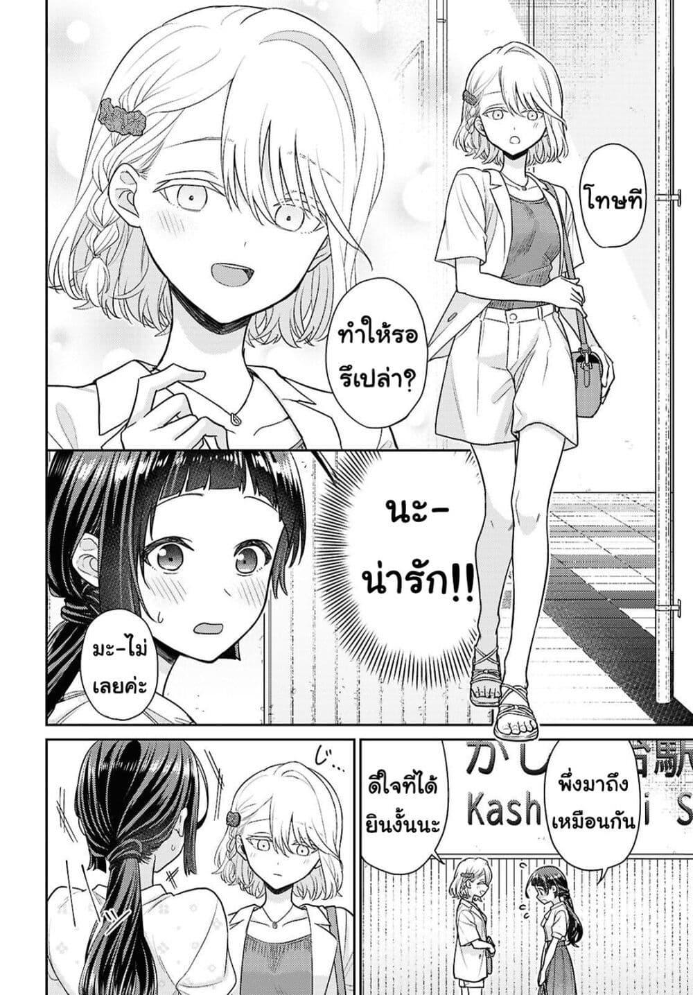 Manga-lc-com อ่านมังงะ อ่านการ์ตูน ออนไลน์ ฟรี Yume to Koi dewa Tsuriawanai ตอนที่ 1 2 3 4 5 6 7 8 9 10 11 12 13 14 ฟรี ไม่มีโฆษณา Manga-lc - อ่าน มังงะ อ่าน การ์ตูน ออนไลน์ อ่านมังงะ ฟรี