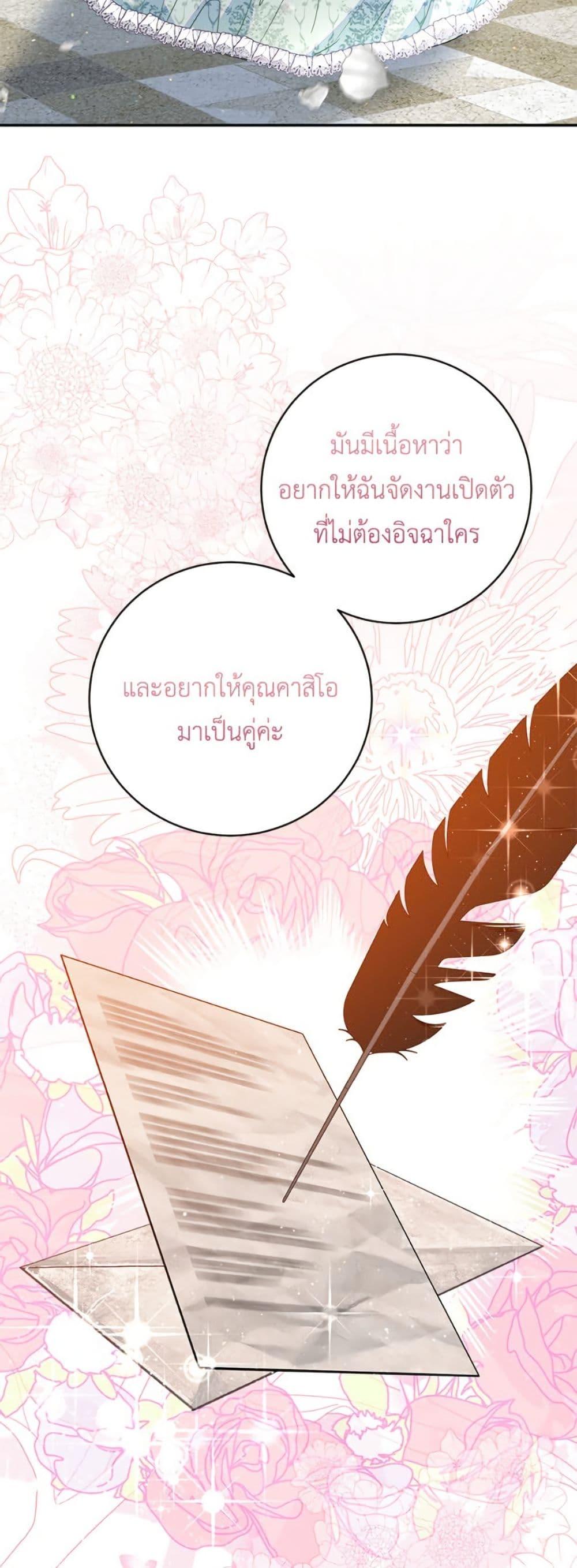 Manga-lc-com อ่านมังงะ อ่านการ์ตูน ออนไลน์ ฟรี The Bad Ending Of The Otome Game ตอนที่ 1 2 3 4 5 6 7 8 9 10 11 12 13 14 ฟรี ไม่มีโฆษณา Manga-lc - อ่าน มังงะ อ่าน การ์ตูน ออนไลน์ อ่านมังงะ ฟรี
