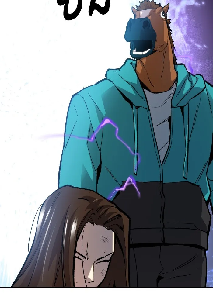 ยอดคนเลเวลทะลุ ตอนที่ 14 เลเยอร์ปาร์ตี้ (2) รูปที่ 119