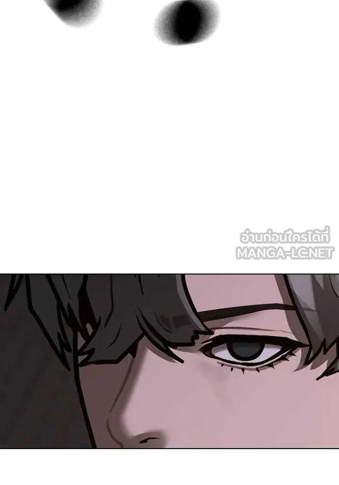 reality quest ตอนที่ 141 รูปที่ 180