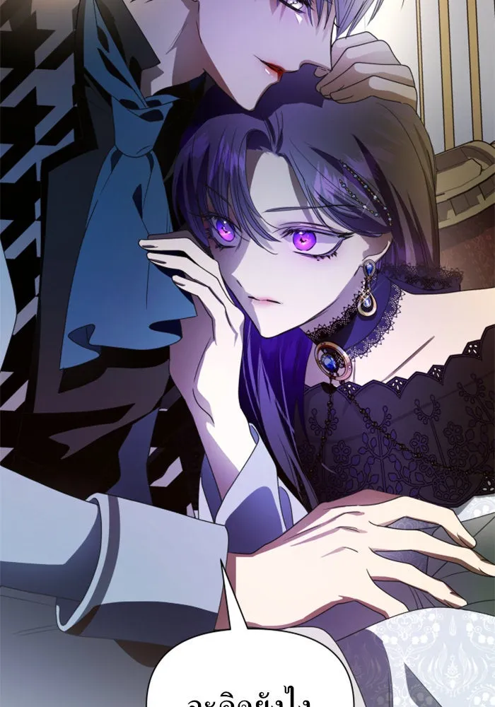 ชิงชีวิตพลิกลิขิตชะตา ตอนที่ 74. การพิจารณาคดีที่จะจารึกในหน้า รูปที่ 124