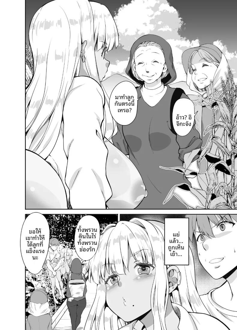Doujin-Lc- อ่าน โดจิน มังฮวา เกาหลี ญี่ปุ่น จีน แปลไทย ชีวิตเเต่งงานกับสาวเเกลบ้านนอก (Kaduchi) ตอนที่ 1 2 3 4 5 6 7 8 9 10 11 12 13 14 ฟรี ไม่มีโฆษณา อ่าน โดจิน Manhwa เกาหลี ญี่ปุ่น จีน เรามีครบ คัดมาให้เน้นๆ โดจิน 18+ รับประกันความฟินโดย  Doujin Lc
