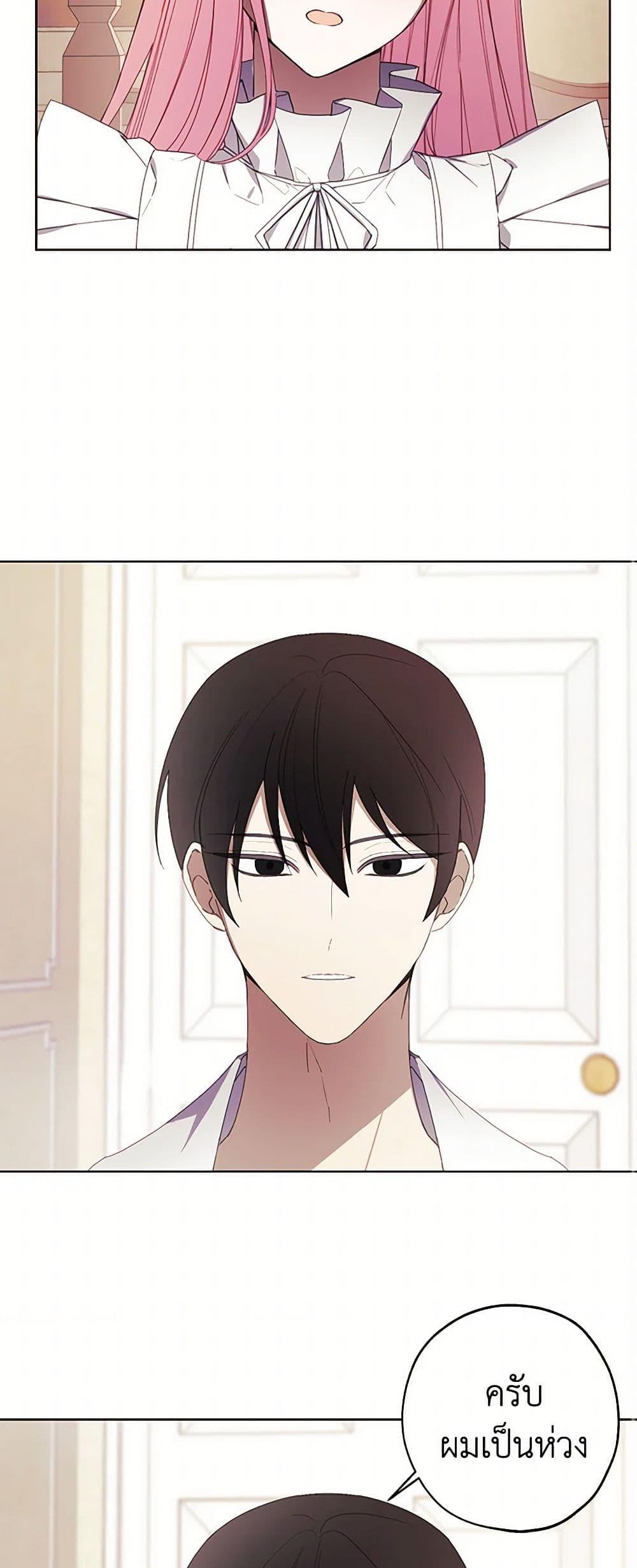 Manga-lc-com อ่านมังงะ อ่านการ์ตูน ออนไลน์ ฟรี The Princess’s Doll Shop ตอนที่ 1 2 3 4 5 6 7 8 9 10 11 12 13 14 ฟรี ไม่มีโฆษณา Manga-lc - อ่าน มังงะ อ่าน การ์ตูน ออนไลน์ อ่านมังงะ ฟรี