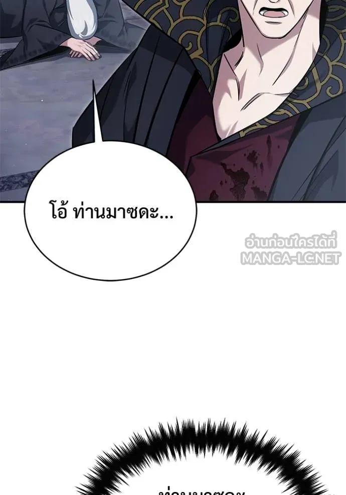 Regressor’s Life Aft ตอนที่ 87 รูปที่ 68