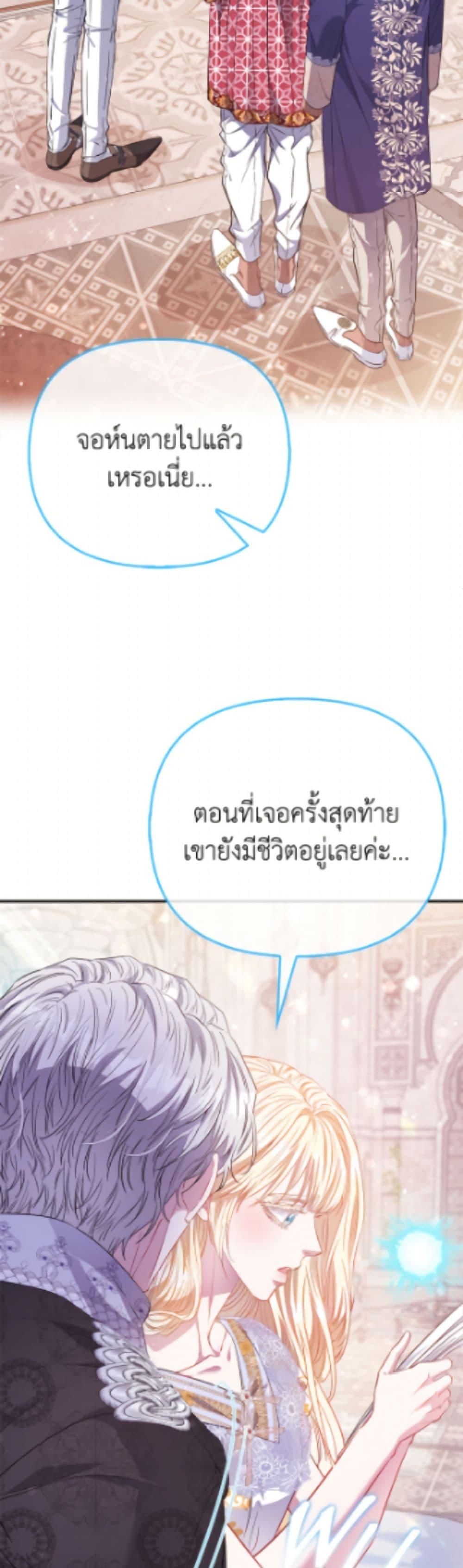 Manga-lc-com อ่านมังงะ อ่านการ์ตูน ออนไลน์ ฟรี I’m the Princess of All ตอนที่ 1 2 3 4 5 6 7 8 9 10 11 12 13 14 ฟรี ไม่มีโฆษณา Manga-lc - อ่าน มังงะ อ่าน การ์ตูน ออนไลน์ อ่านมังงะ ฟรี