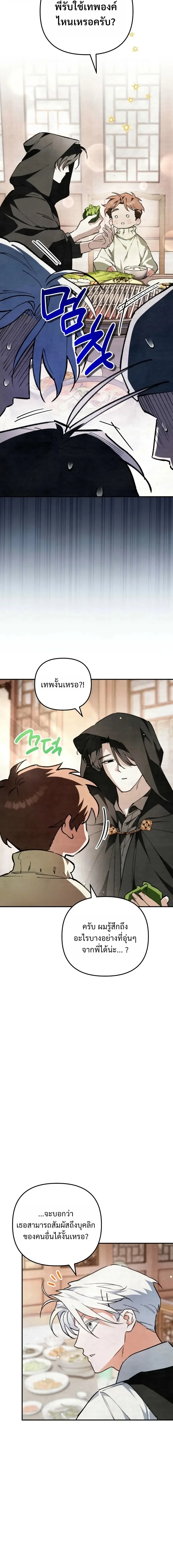 Manga-lc-com อ่านมังงะ อ่านการ์ตูน ออนไลน์ ฟรี The Painter Who Draws Dungeons จิตรกรผู้วาดภาพดันเจี้ยน ตอนที่ 1 2 3 4 5 6 7 8 9 10 11 12 13 14 ฟรี ไม่มีโฆษณา Manga-lc - อ่าน มังงะ อ่าน การ์ตูน ออนไลน์ อ่านมังงะ ฟรี