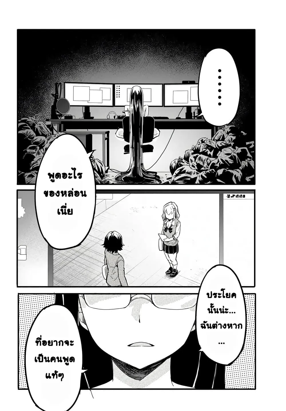 Manga-lc-com อ่านมังงะ อ่านการ์ตูน ออนไลน์ ฟรี Aru Hi Totsuzen Gal no Iinazuke ga Dekita ตอนที่ 1 2 3 4 5 6 7 8 9 10 11 12 13 14 ฟรี ไม่มีโฆษณา Manga-lc - อ่าน มังงะ อ่าน การ์ตูน ออนไลน์ อ่านมังงะ ฟรี