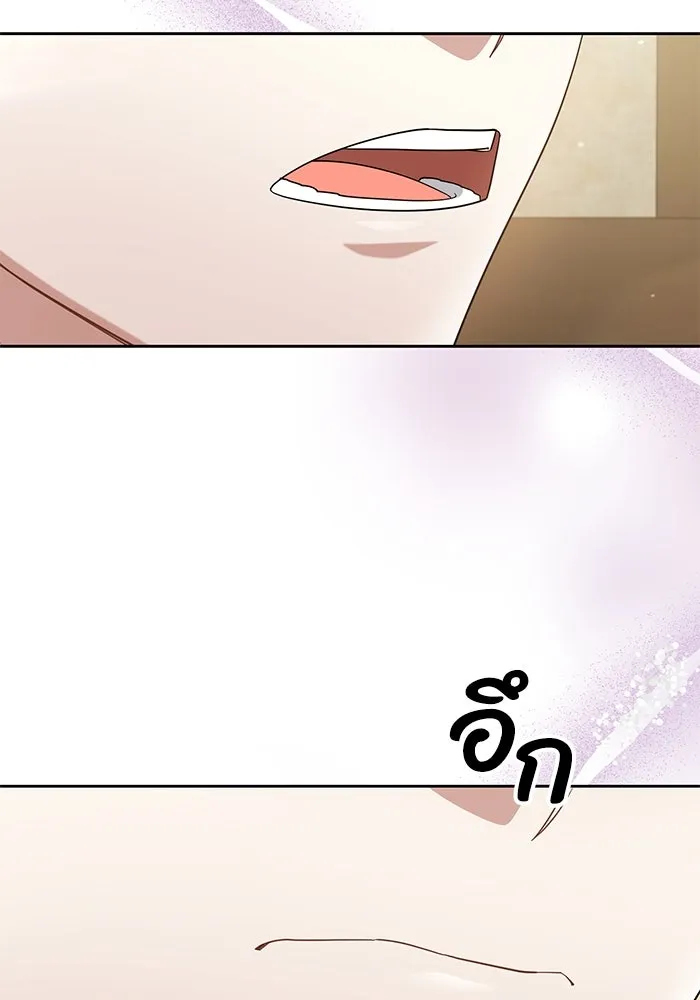 อยู่ดี ๆ ก็มีนางเอกนิยายเป็นเพื่อนบ้าน ตอนที่ 6 รูปที่ 29