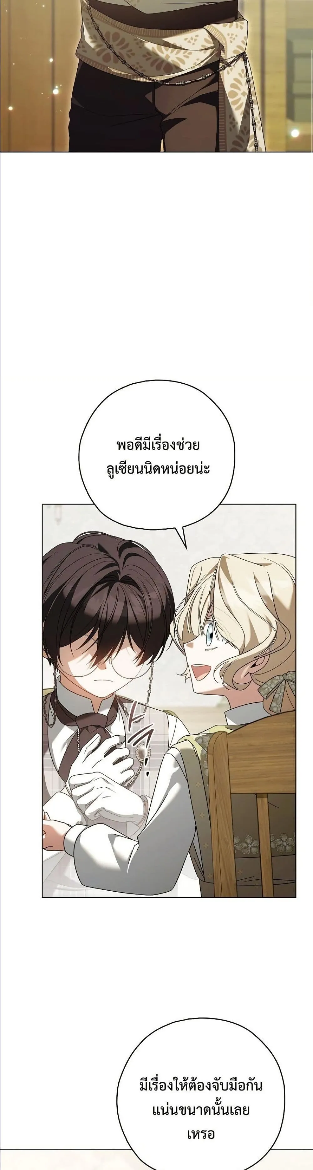 Manga-lc-com อ่านมังงะ อ่านการ์ตูน ออนไลน์ ฟรี Looking For The Villainess Contract Husband ตอนที่ 1 2 3 4 5 6 7 8 9 10 11 12 13 14 ฟรี ไม่มีโฆษณา Manga-lc - อ่าน มังงะ อ่าน การ์ตูน ออนไลน์ อ่านมังงะ ฟรี