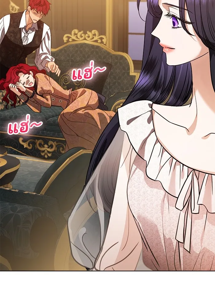 แด่ชู้รักของสามี ตอนที่ 45 รูปที่ 91