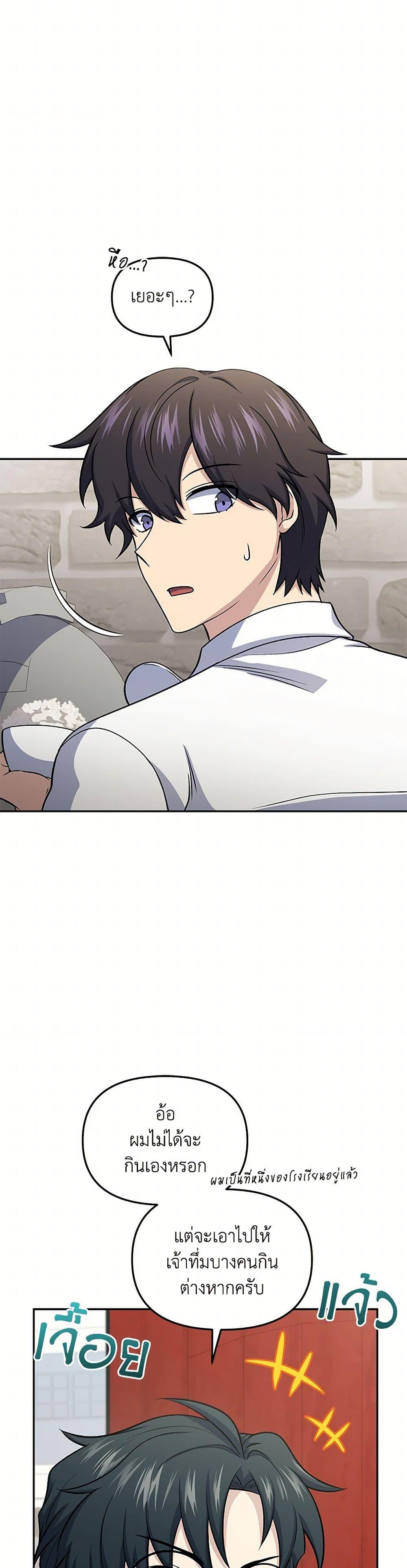 Manga-lc-com อ่านมังงะ อ่านการ์ตูน ออนไลน์ ฟรี Bizarre Restaurant ตอนที่ 1 2 3 4 5 6 7 8 9 10 11 12 13 14 ฟรี ไม่มีโฆษณา Manga-lc - อ่าน มังงะ อ่าน การ์ตูน ออนไลน์ อ่านมังงะ ฟรี