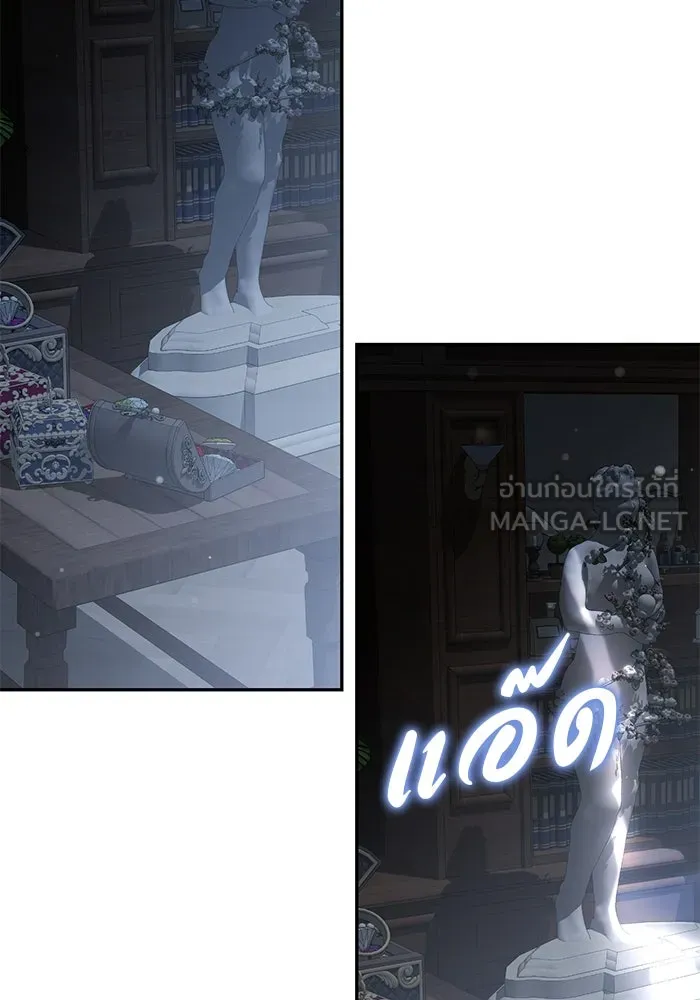 เกมรักด่านสุดท้ายจับนายพระเอก ตอนที่ 9 รูปที่ 84