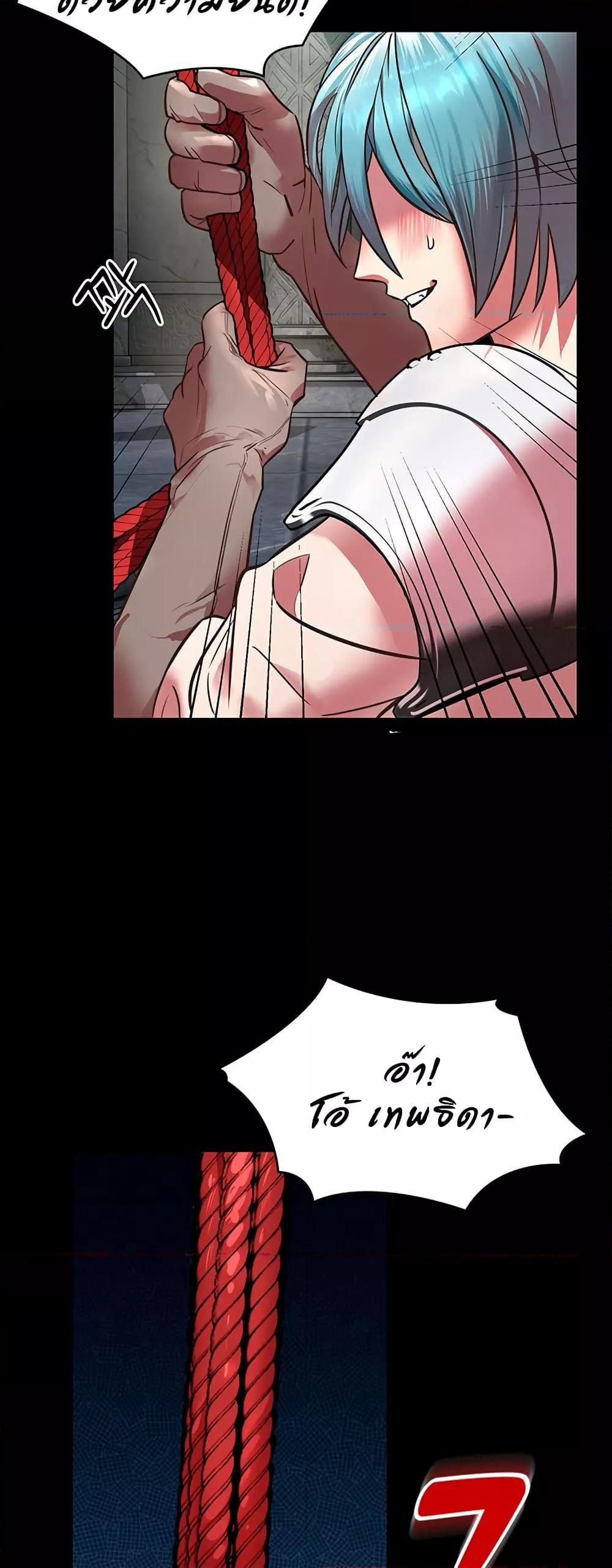Doujin-Lc- อ่าน โดจิน มังฮวา เกาหลี ญี่ปุ่น จีน แปลไทย King of Delusions ตอนที่ 1 2 3 4 5 6 7 8 9 10 11 12 13 14 ฟรี ไม่มีโฆษณา อ่าน โดจิน Manhwa เกาหลี ญี่ปุ่น จีน เรามีครบ คัดมาให้เน้นๆ โดจิน 18+ รับประกันความฟินโดย  Doujin Lc