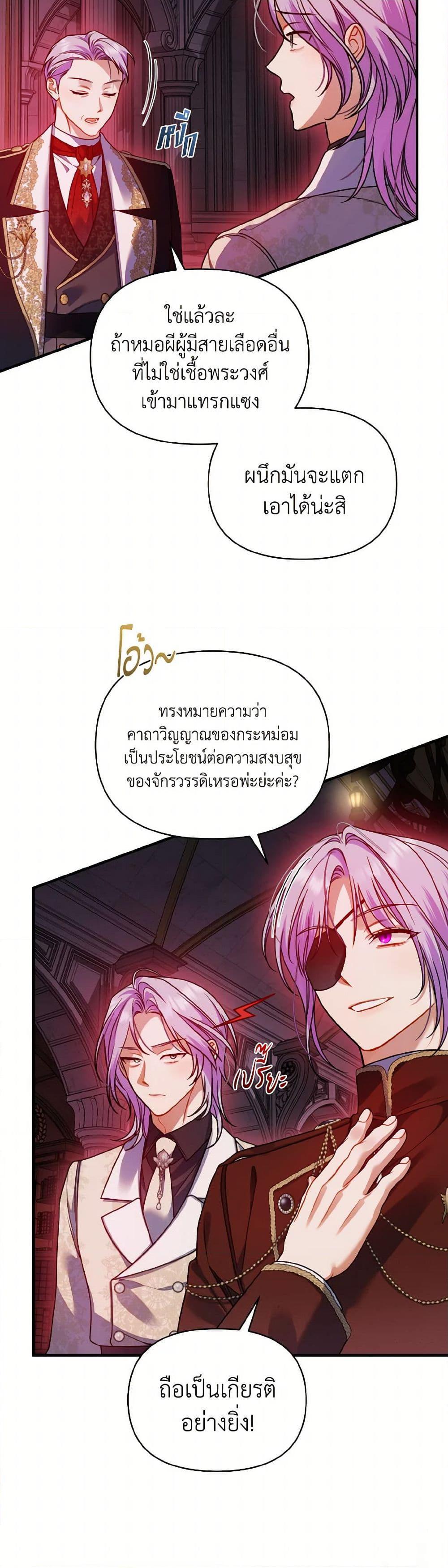 Manga-lc-com อ่านมังงะ อ่านการ์ตูน ออนไลน์ ฟรี I Became The Younger Sister Of A Regretful Obsessive Male Lead ตอนที่ 1 2 3 4 5 6 7 8 9 10 11 12 13 14 ฟรี ไม่มีโฆษณา Manga-lc - อ่าน มังงะ อ่าน การ์ตูน ออนไลน์ อ่านมังงะ ฟรี