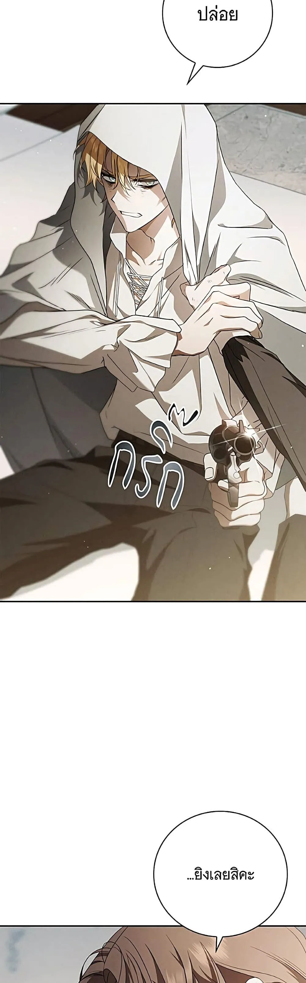 Manga-lc-com อ่านมังงะ อ่านการ์ตูน ออนไลน์ ฟรี The Count’s Secret Maid ตอนที่ 1 2 3 4 5 6 7 8 9 10 11 12 13 14 ฟรี ไม่มีโฆษณา Manga-lc - อ่าน มังงะ อ่าน การ์ตูน ออนไลน์ อ่านมังงะ ฟรี