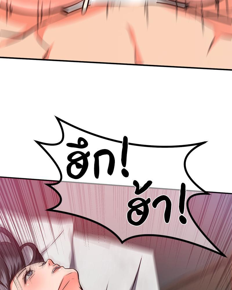 Doujin-Lc- อ่าน โดจิน มังฮวา เกาหลี ญี่ปุ่น จีน แปลไทย My Pillow Business Begins ตอนที่ 1 2 3 4 5 6 7 8 9 10 11 12 13 14 ฟรี ไม่มีโฆษณา อ่าน โดจิน Manhwa เกาหลี ญี่ปุ่น จีน เรามีครบ คัดมาให้เน้นๆ โดจิน 18+ รับประกันความฟินโดย  Doujin Lc
