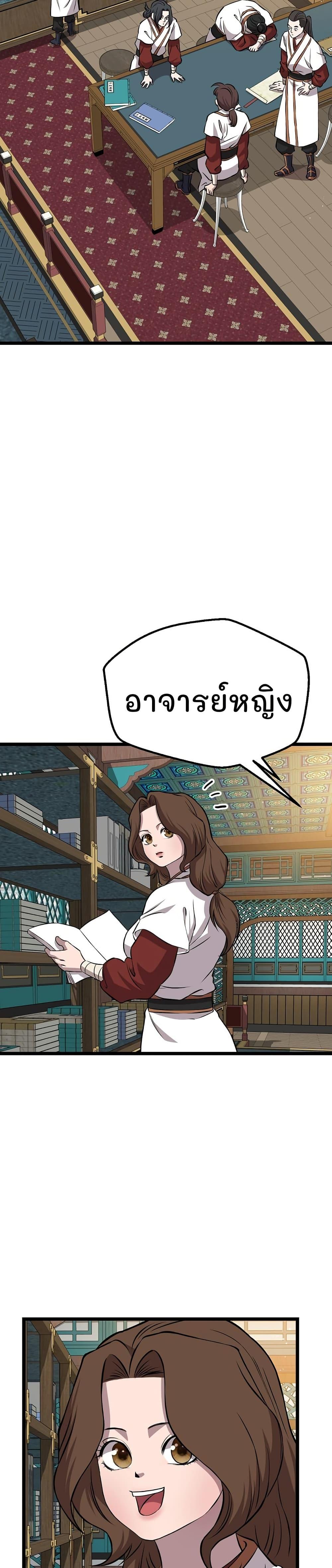 Manga-lc-com อ่านมังงะ อ่านการ์ตูน ออนไลน์ ฟรี Murim Instructor at Marriageable Age ตอนที่ 1 2 3 4 5 6 7 8 9 10 11 12 13 14 ฟรี ไม่มีโฆษณา Manga-lc - อ่าน มังงะ อ่าน การ์ตูน ออนไลน์ อ่านมังงะ ฟรี