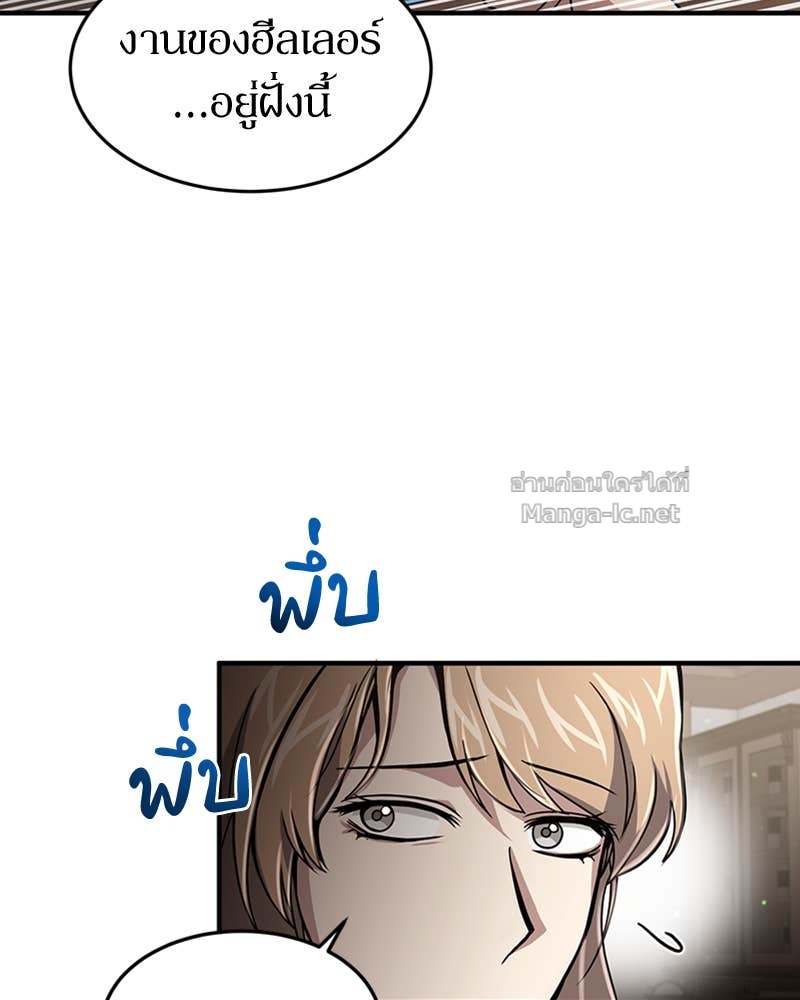 Doujin-Lc- อ่าน โดจิน มังฮวา เกาหลี ญี่ปุ่น จีน แปลไทย ฮีลเลอร์กำมะลอ ตอนที่ 1 2 3 4 5 6 7 8 9 10 11 12 13 14 ฟรี ไม่มีโฆษณา อ่าน โดจิน Manhwa เกาหลี ญี่ปุ่น จีน เรามีครบ คัดมาให้เน้นๆ โดจิน 18+ รับประกันความฟินโดย Doujin Lc