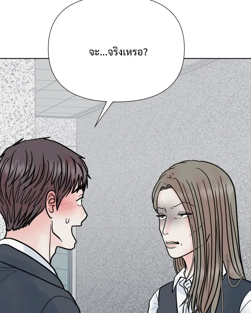 รักนี้ไม่ต้องมีเซนส์ ตอนที่ 61 รูปที่ 83