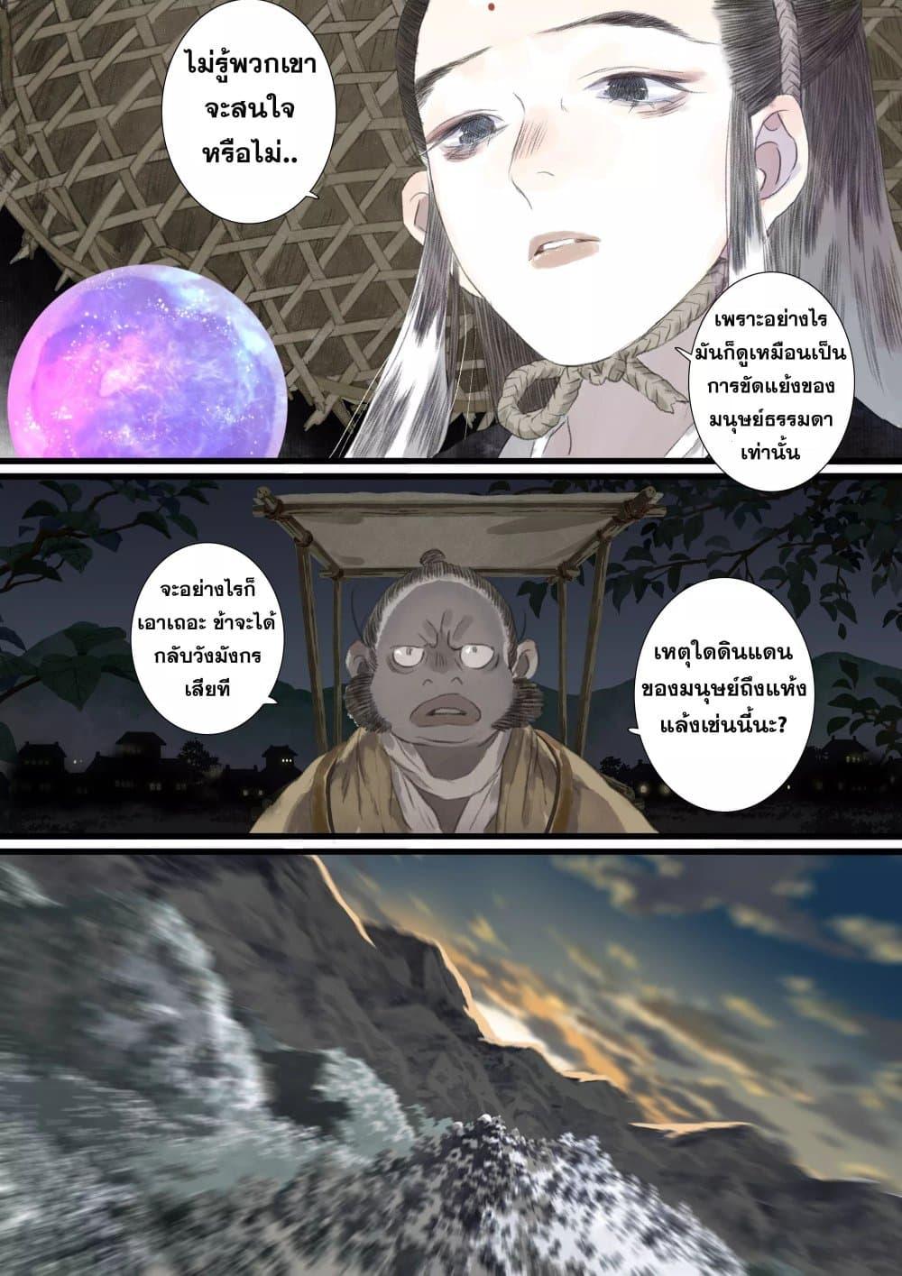 Manga-lc-com อ่านมังงะ อ่านการ์ตูน ออนไลน์ ฟรี Song of the Sky Walkers ลำนำของผู้ล่องนภา ตอนที่ 1 2 3 4 5 6 7 8 9 10 11 12 13 14 ฟรี ไม่มีโฆษณา Manga-lc - อ่าน มังงะ อ่าน การ์ตูน ออนไลน์ อ่านมังงะ ฟรี