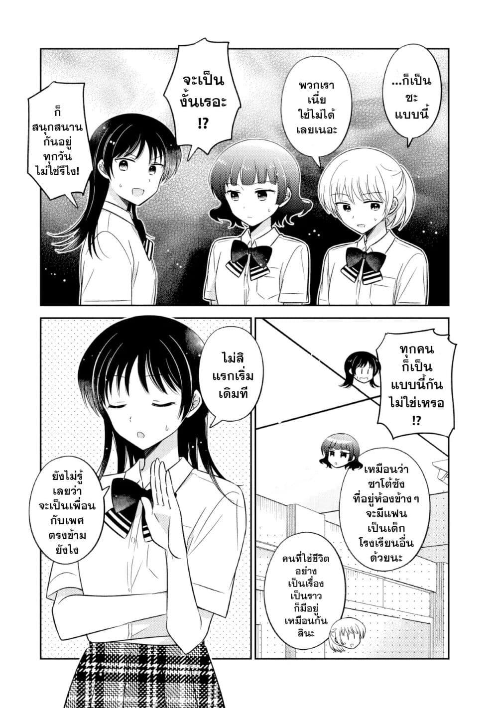 Manga-lc-com อ่านมังงะ อ่านการ์ตูน ออนไลน์ ฟรี Oshibana! ตอนที่ 1 2 3 4 5 6 7 8 9 10 11 12 13 14 ฟรี ไม่มีโฆษณา Manga-lc - อ่าน มังงะ อ่าน การ์ตูน ออนไลน์ อ่านมังงะ ฟรี