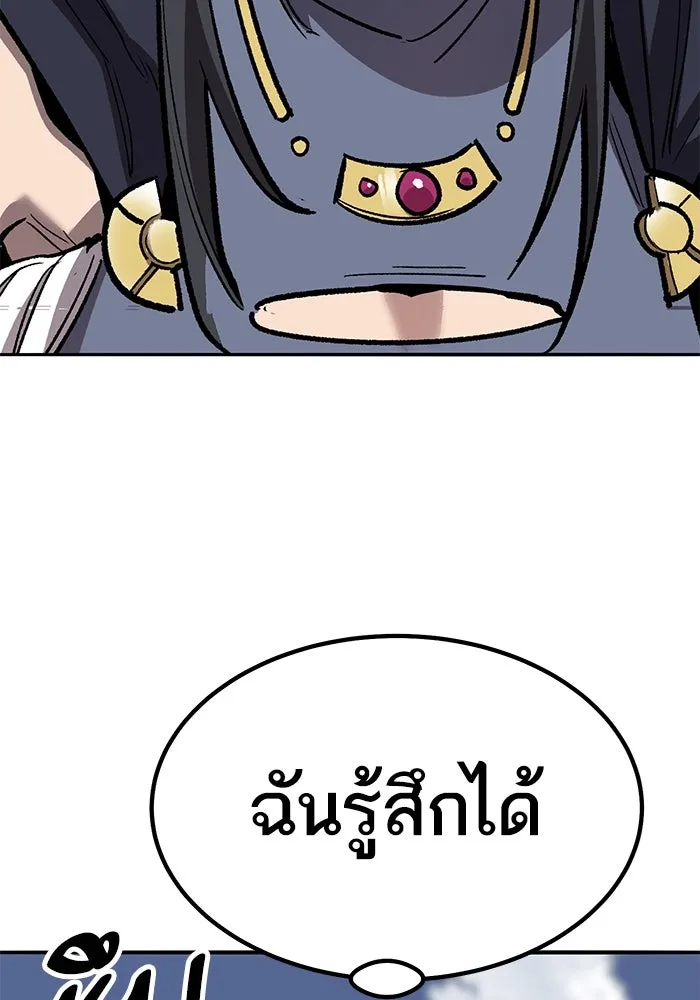 ยอดคนเลเวลทะลุ ตอนที่ 75 คิมกิบงกับคิมกิบง รูปที่ 122