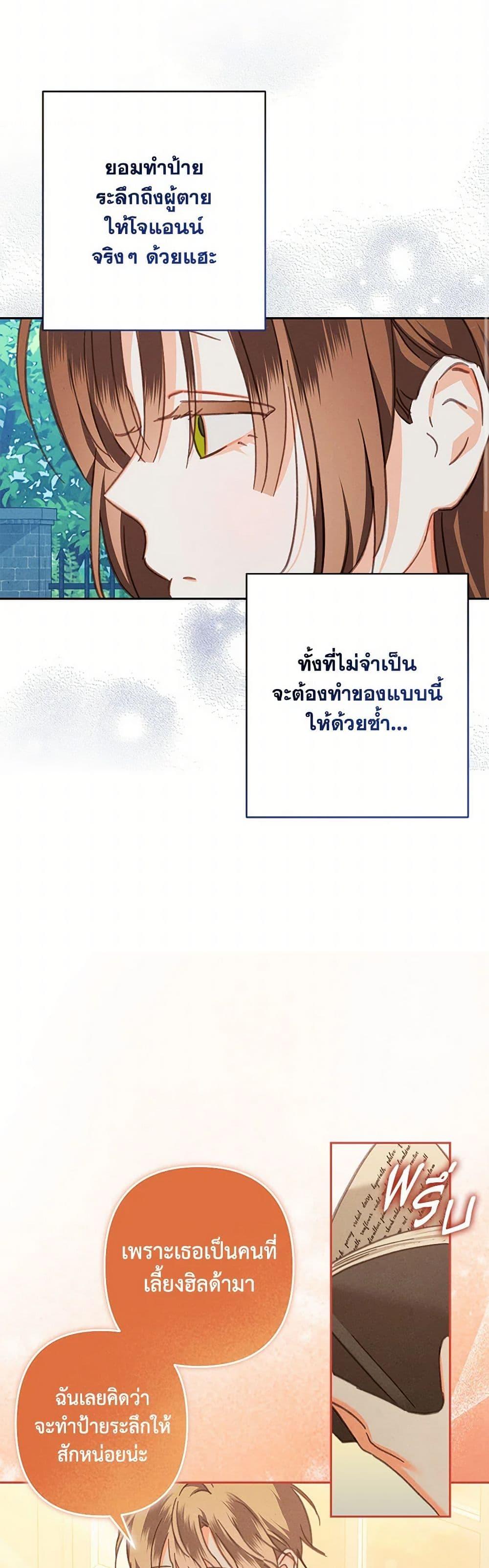 Manga-lc-com อ่านมังงะ อ่านการ์ตูน ออนไลน์ ฟรี How to Survive as a Maid in a Horror Game ตอนที่ 1 2 3 4 5 6 7 8 9 10 11 12 13 14 ฟรี ไม่มีโฆษณา Manga-lc - อ่าน มังงะ อ่าน การ์ตูน ออนไลน์ อ่านมังงะ ฟรี
