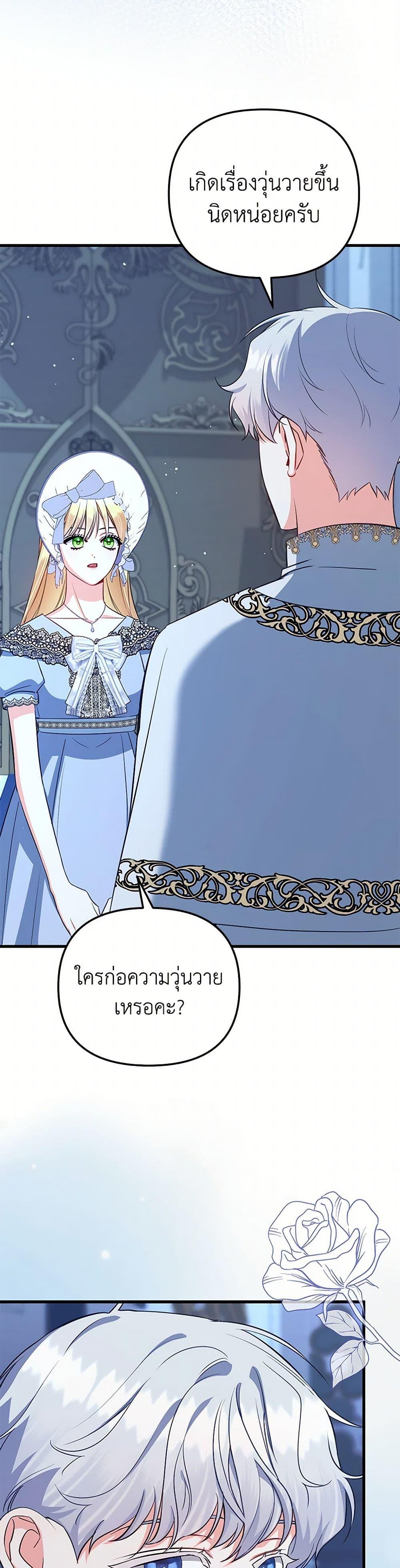 Manga-lc-com อ่านมังงะ อ่านการ์ตูน ออนไลน์ ฟรี I Created a Harem by Accident! ตอนที่ 1 2 3 4 5 6 7 8 9 10 11 12 13 14 ฟรี ไม่มีโฆษณา Manga-lc - อ่าน มังงะ อ่าน การ์ตูน ออนไลน์ อ่านมังงะ ฟรี