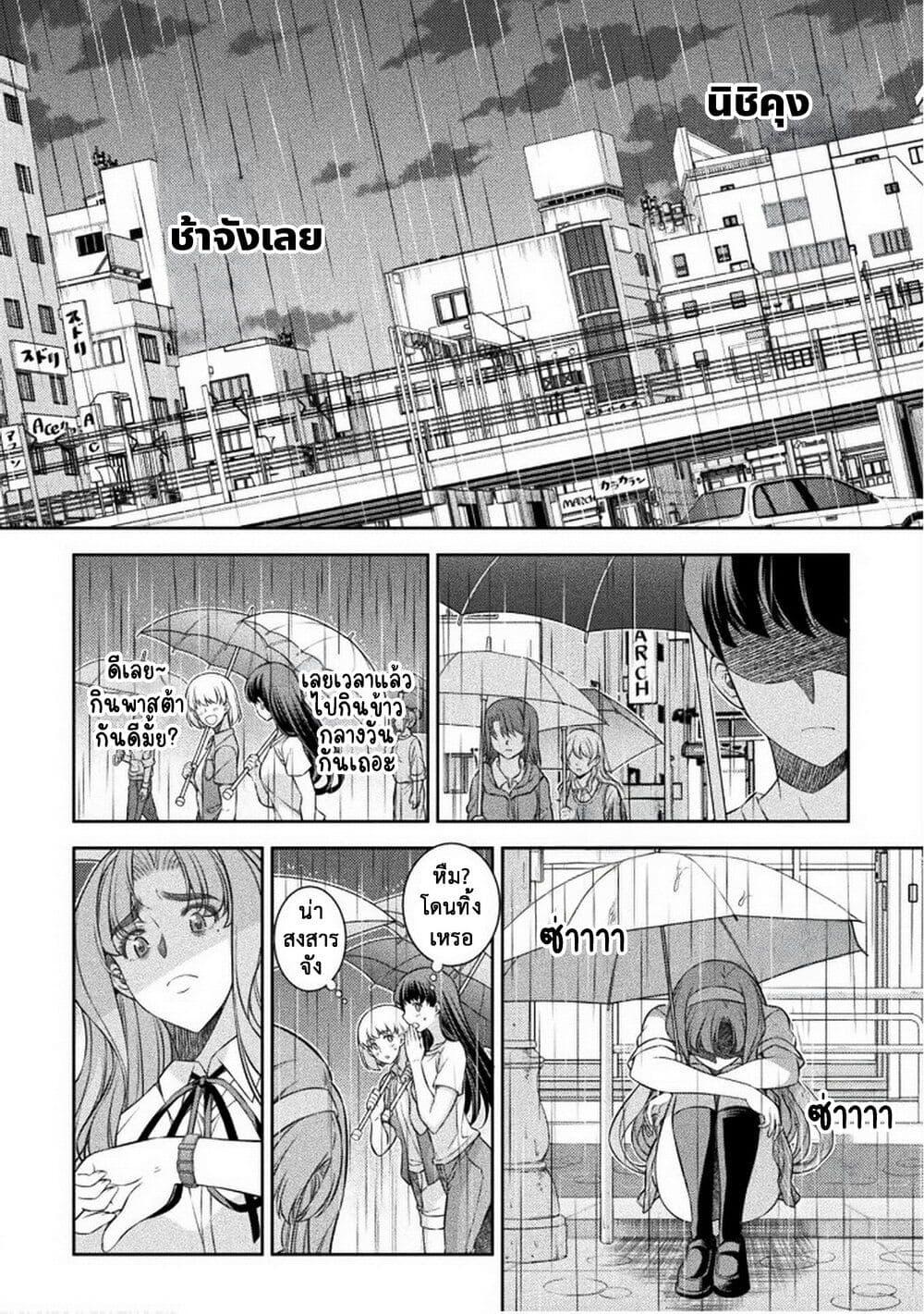 Manga-lc-com อ่านมังงะ อ่านการ์ตูน ออนไลน์ ฟรี JK kara Yarinaosu Silver Plan ตอนที่ 1 2 3 4 5 6 7 8 9 10 11 12 13 14 ฟรี ไม่มีโฆษณา Manga-lc - อ่าน มังงะ อ่าน การ์ตูน ออนไลน์ อ่านมังงะ ฟรี