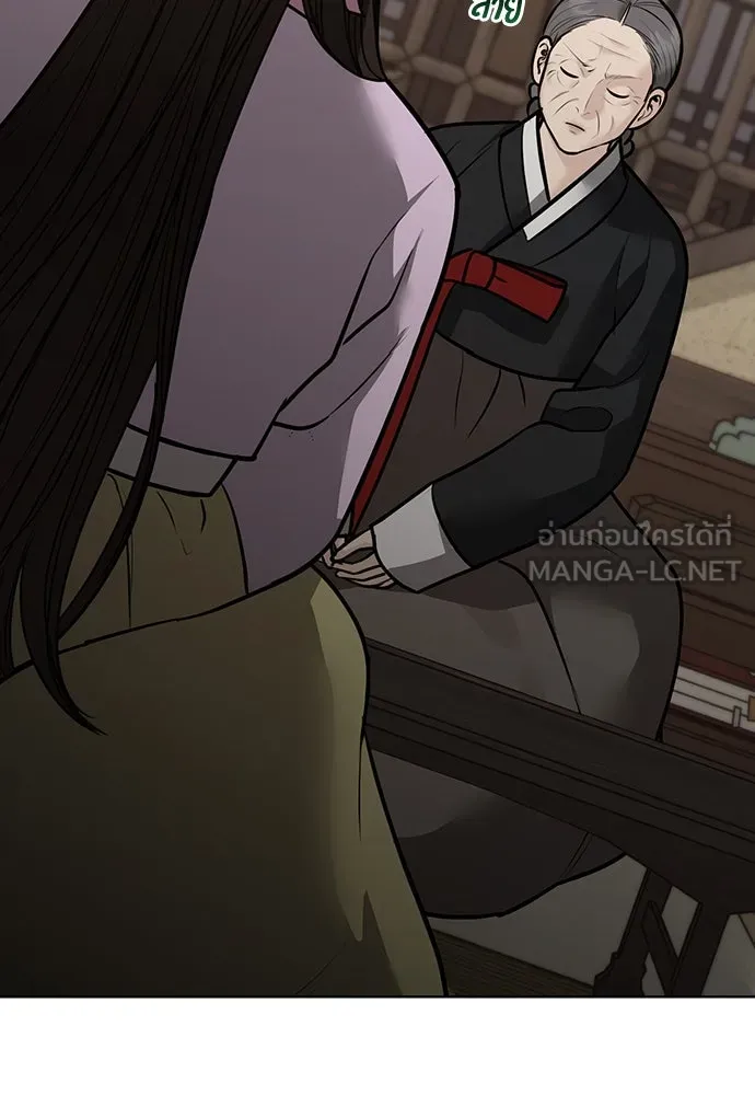 ความลับของสาวร่างทรง ตอนที่ 36 รูปที่ 45