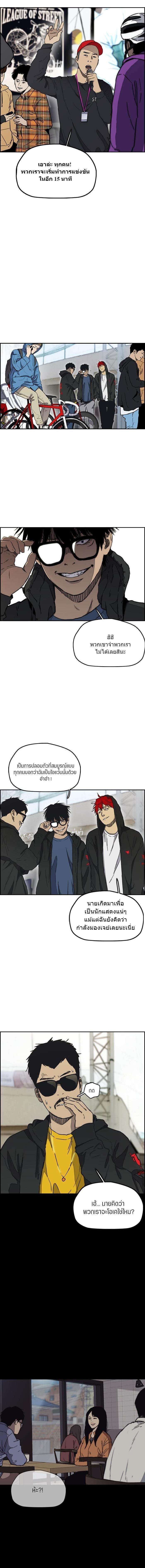 Manga-lc-com อ่านมังงะ อ่านการ์ตูน ออนไลน์ ฟรี Wind Breaker ปั่นสู้ฝัน ตอนที่ 1 2 3 4 5 6 7 8 9 10 11 12 13 14 ฟรี ไม่มีโฆษณา Manga-lc - อ่าน มังงะ อ่าน การ์ตูน ออนไลน์ อ่านมังงะ ฟรี