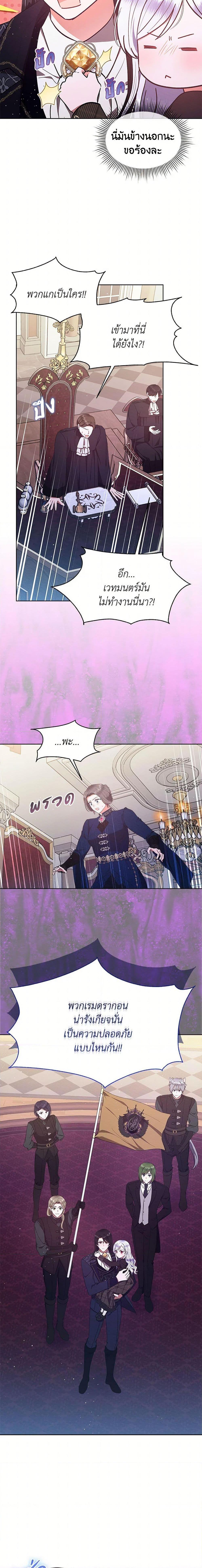 Manga-lc-com อ่านมังงะ อ่านการ์ตูน ออนไลน์ ฟรี Lady Baby Is a Revenge Maker ตอนที่ 1 2 3 4 5 6 7 8 9 10 11 12 13 14 ฟรี ไม่มีโฆษณา Manga-lc - อ่าน มังงะ อ่าน การ์ตูน ออนไลน์ อ่านมังงะ ฟรี