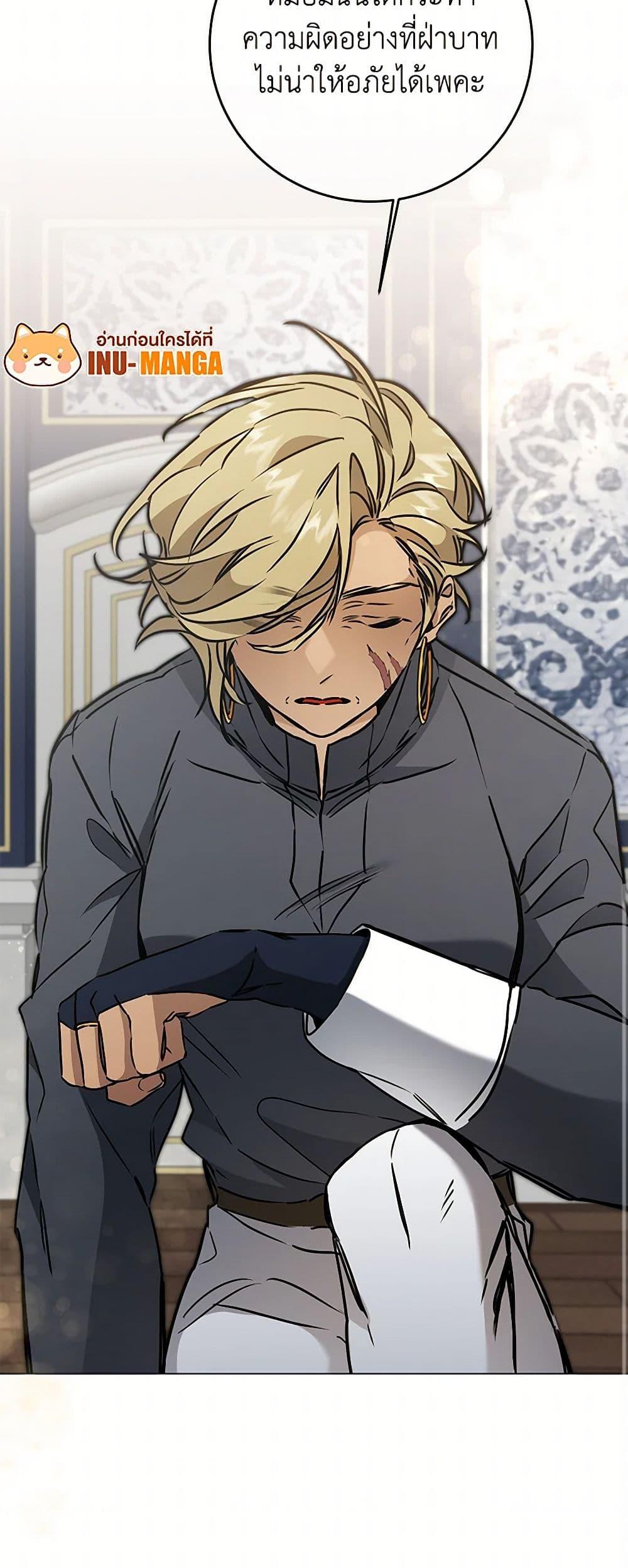 Manga-lc-com อ่านมังงะ อ่านการ์ตูน ออนไลน์ ฟรี I’ve Become the Villainous Empress of a Novel ตอนที่ 1 2 3 4 5 6 7 8 9 10 11 12 13 14 ฟรี ไม่มีโฆษณา Manga-lc - อ่าน มังงะ อ่าน การ์ตูน ออนไลน์ อ่านมังงะ ฟรี