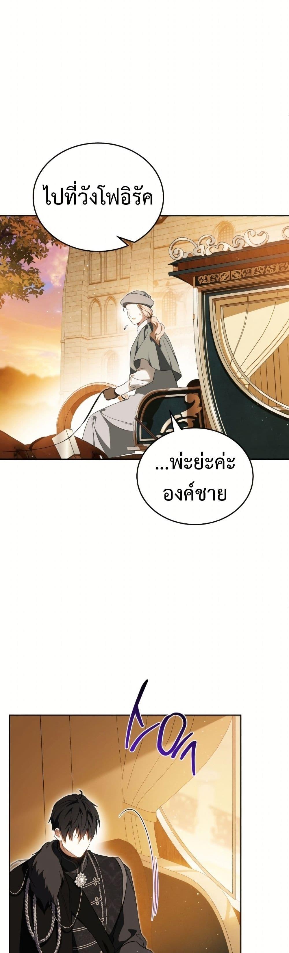 Manga-lc-com อ่านมังงะ อ่านการ์ตูน ออนไลน์ ฟรี In This Life, I Will Be the Lord ตอนที่ 1 2 3 4 5 6 7 8 9 10 11 12 13 14 ฟรี ไม่มีโฆษณา Manga-lc - อ่าน มังงะ อ่าน การ์ตูน ออนไลน์ อ่านมังงะ ฟรี