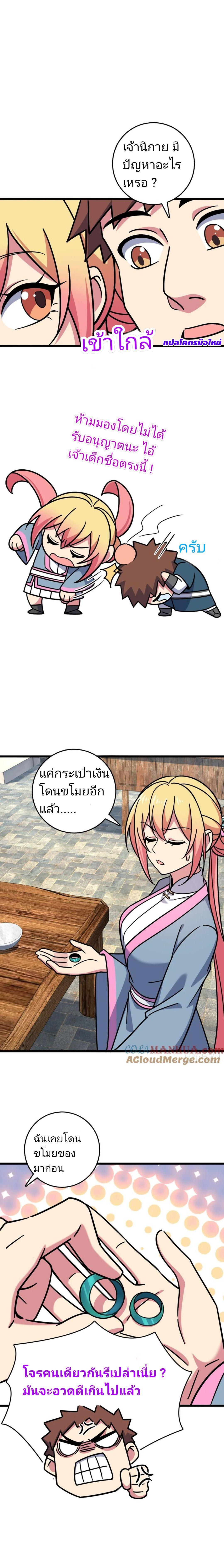 Manga-lc-com อ่านมังงะ อ่านการ์ตูน ออนไลน์ ฟรี My Master Only Breaks Through Every Time the Limit Is Reached ตอนที่ 1 2 3 4 5 6 7 8 9 10 11 12 13 14 ฟรี ไม่มีโฆษณา Manga-lc - อ่าน มังงะ อ่าน การ์ตูน ออนไลน์ อ่านมังงะ ฟรี