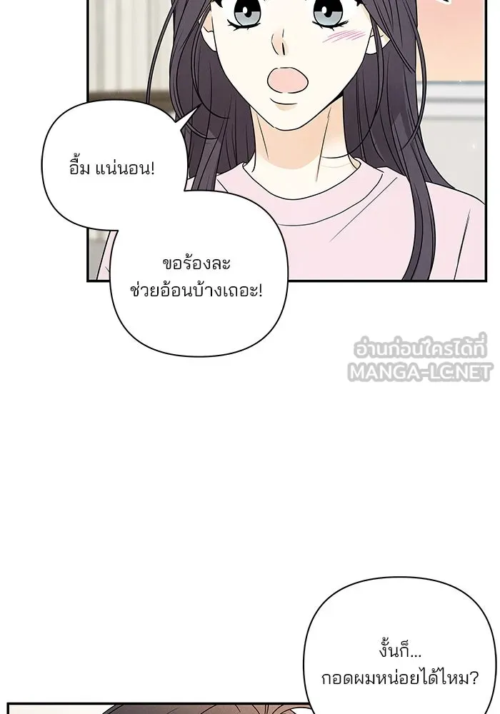 ปุลโซราได้เวลาดัง ตอนที่ 66 รูปที่ 48