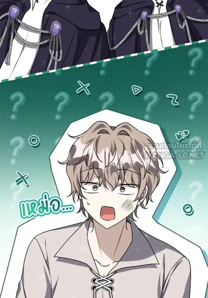 ป๊ะป๋าขา หนูลาแล้ว ตอนที่ 82 รูปที่ 103